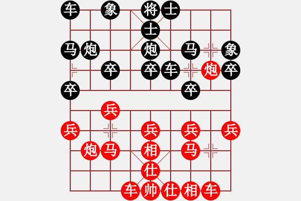 象棋棋譜圖片：bbboy002(2舵)-負(fù)-woshilaoma(5舵) - 步數(shù)：20 