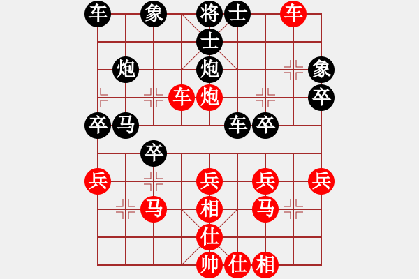 象棋棋譜圖片：bbboy002(2舵)-負(fù)-woshilaoma(5舵) - 步數(shù)：30 