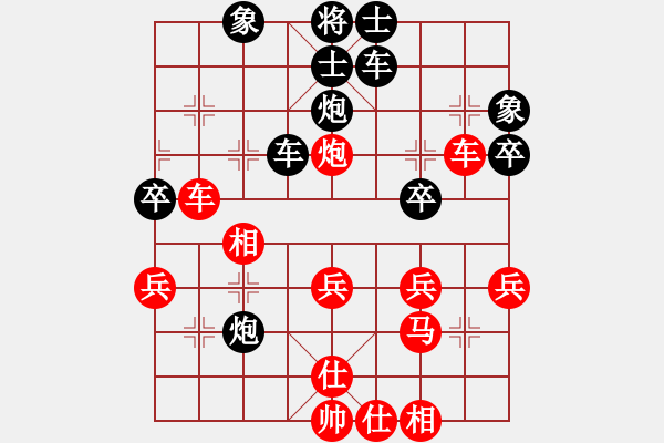 象棋棋譜圖片：bbboy002(2舵)-負(fù)-woshilaoma(5舵) - 步數(shù)：40 