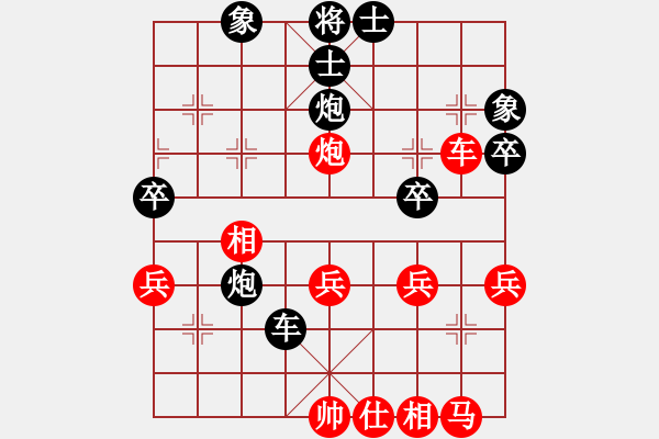 象棋棋譜圖片：bbboy002(2舵)-負(fù)-woshilaoma(5舵) - 步數(shù)：50 