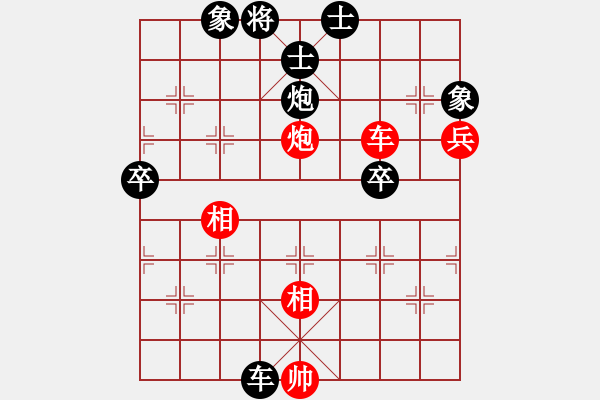 象棋棋譜圖片：bbboy002(2舵)-負(fù)-woshilaoma(5舵) - 步數(shù)：70 