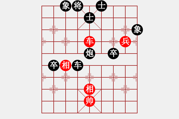 象棋棋譜圖片：bbboy002(2舵)-負(fù)-woshilaoma(5舵) - 步數(shù)：80 