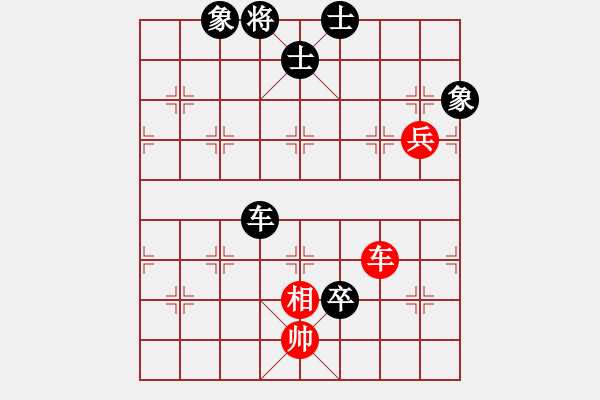 象棋棋譜圖片：bbboy002(2舵)-負(fù)-woshilaoma(5舵) - 步數(shù)：90 