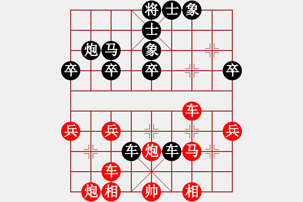 象棋棋譜圖片：豫讓(2段)-負-凌河大鐵錘(9段) - 步數(shù)：40 