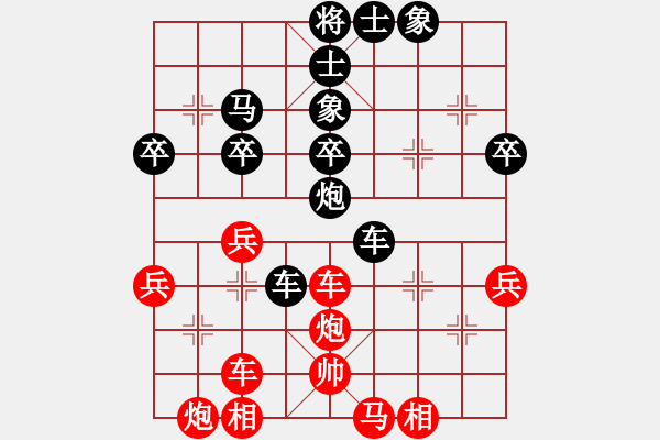 象棋棋譜圖片：豫讓(2段)-負-凌河大鐵錘(9段) - 步數(shù)：50 