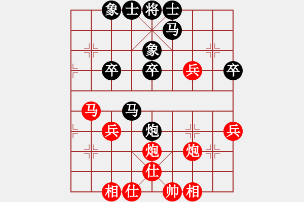 象棋棋譜圖片：胡榮華 先勝 劉憶慈 - 步數(shù)：40 