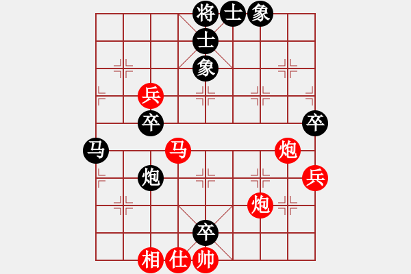 象棋棋譜圖片：胡榮華 先勝 劉憶慈 - 步數(shù)：80 