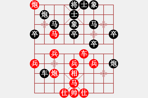 象棋棋譜圖片：正在學(xué)棋(9星)-勝-紫銅鋼劍(電神) - 步數(shù)：40 