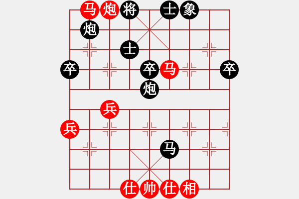 象棋棋譜圖片：正在學(xué)棋(9星)-勝-紫銅鋼劍(電神) - 步數(shù)：70 