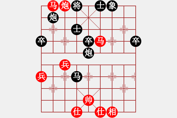 象棋棋譜圖片：正在學(xué)棋(9星)-勝-紫銅鋼劍(電神) - 步數(shù)：72 