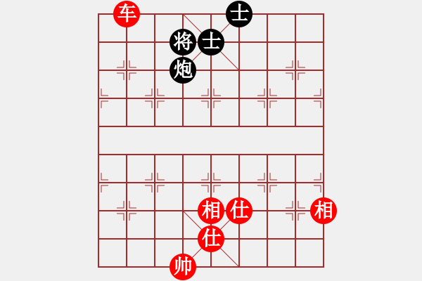 象棋棋譜圖片：廊坊市亞軍(5段)-和-何老頑童(7段) - 步數(shù)：110 