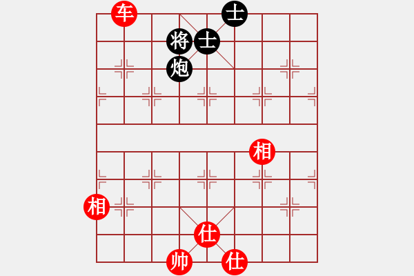 象棋棋譜圖片：廊坊市亞軍(5段)-和-何老頑童(7段) - 步數(shù)：130 