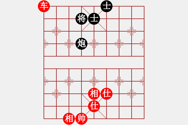 象棋棋譜圖片：廊坊市亞軍(5段)-和-何老頑童(7段) - 步數(shù)：140 