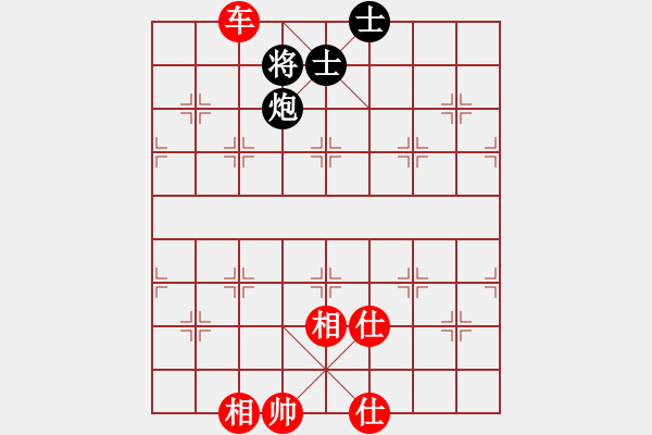 象棋棋譜圖片：廊坊市亞軍(5段)-和-何老頑童(7段) - 步數(shù)：150 