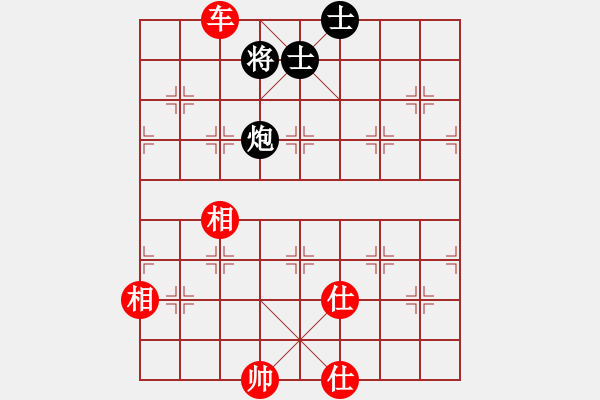 象棋棋譜圖片：廊坊市亞軍(5段)-和-何老頑童(7段) - 步數(shù)：160 