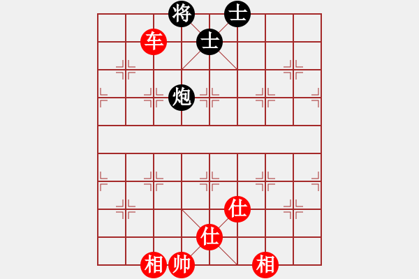 象棋棋譜圖片：廊坊市亞軍(5段)-和-何老頑童(7段) - 步數(shù)：170 