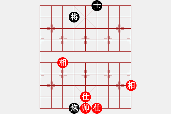 象棋棋譜圖片：廊坊市亞軍(5段)-和-何老頑童(7段) - 步數(shù)：190 