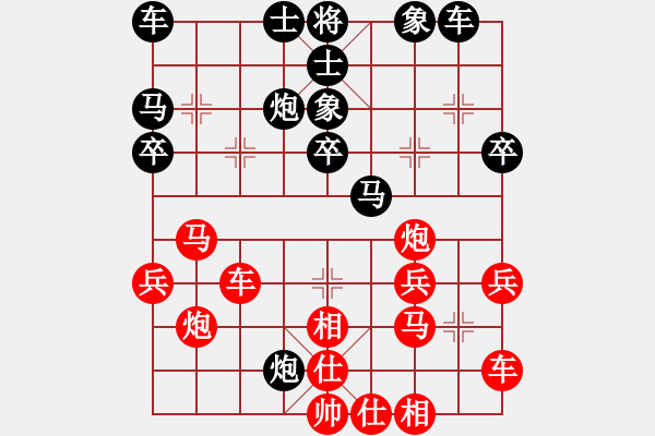 象棋棋譜圖片：廊坊市亞軍(5段)-和-何老頑童(7段) - 步數(shù)：30 