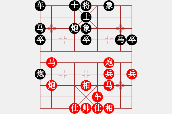 象棋棋譜圖片：廊坊市亞軍(5段)-和-何老頑童(7段) - 步數(shù)：40 