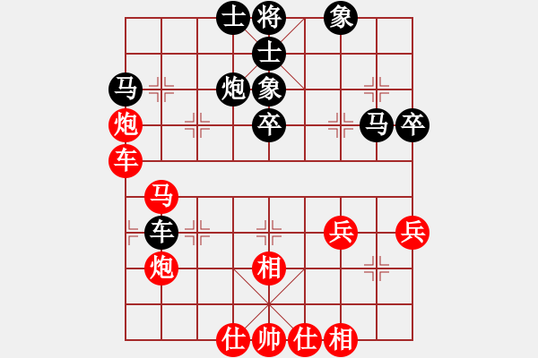 象棋棋譜圖片：廊坊市亞軍(5段)-和-何老頑童(7段) - 步數(shù)：50 