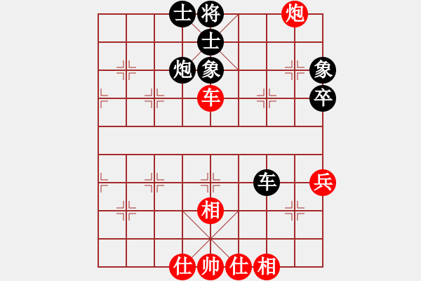 象棋棋譜圖片：廊坊市亞軍(5段)-和-何老頑童(7段) - 步數(shù)：60 