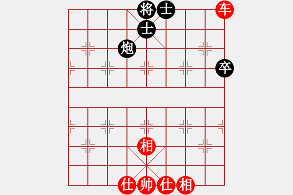 象棋棋譜圖片：廊坊市亞軍(5段)-和-何老頑童(7段) - 步數(shù)：70 