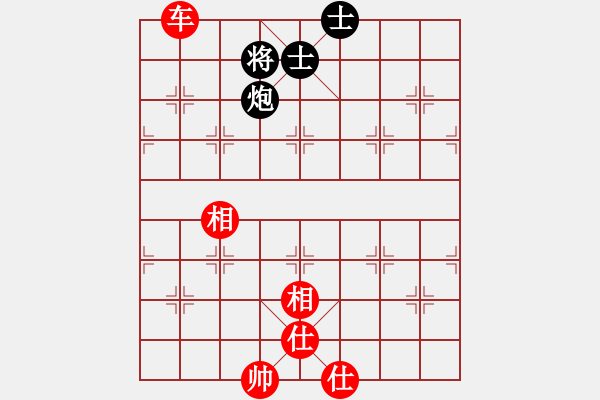 象棋棋譜圖片：廊坊市亞軍(5段)-和-何老頑童(7段) - 步數(shù)：90 