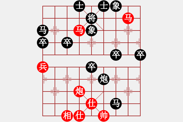 象棋棋譜圖片：fengcangwa(5r)-負-ahhppg(5r) - 步數(shù)：50 