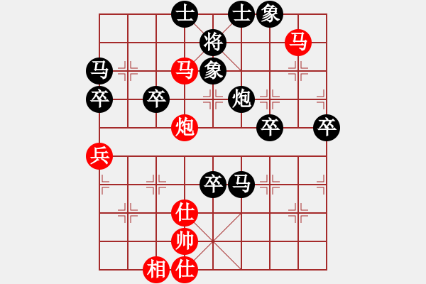 象棋棋譜圖片：fengcangwa(5r)-負-ahhppg(5r) - 步數(shù)：60 