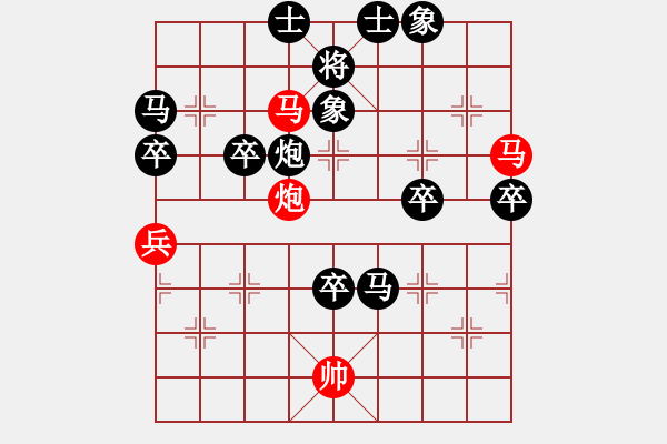 象棋棋譜圖片：fengcangwa(5r)-負-ahhppg(5r) - 步數(shù)：70 