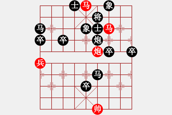 象棋棋譜圖片：fengcangwa(5r)-負-ahhppg(5r) - 步數(shù)：80 