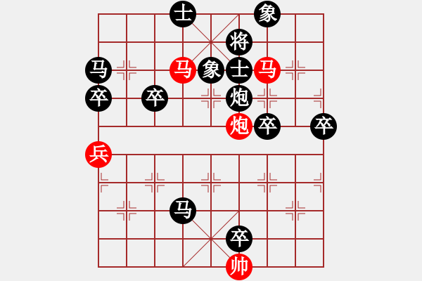 象棋棋譜圖片：fengcangwa(5r)-負-ahhppg(5r) - 步數(shù)：86 