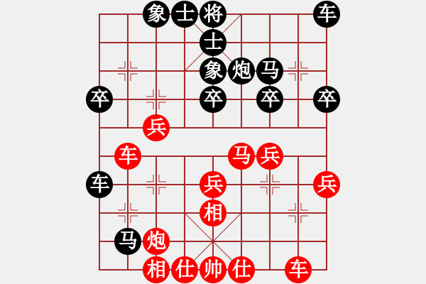 象棋棋譜圖片：慢慢下(5r)-勝-tthh(3級) - 步數(shù)：30 