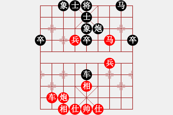 象棋棋譜圖片：慢慢下(5r)-勝-tthh(3級) - 步數(shù)：40 