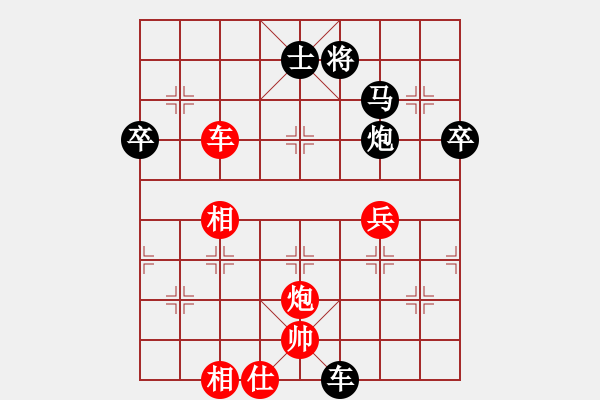 象棋棋譜圖片：慢慢下(5r)-勝-tthh(3級) - 步數(shù)：60 