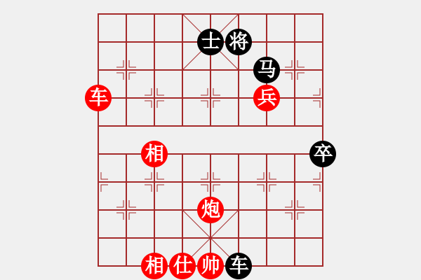 象棋棋譜圖片：慢慢下(5r)-勝-tthh(3級) - 步數(shù)：70 