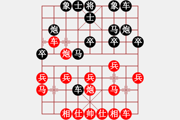 象棋棋譜圖片：星月草(2段)-勝-rolex(2段) - 步數(shù)：20 