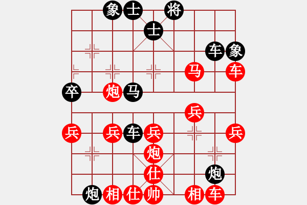 象棋棋譜圖片：星月草(2段)-勝-rolex(2段) - 步數(shù)：40 