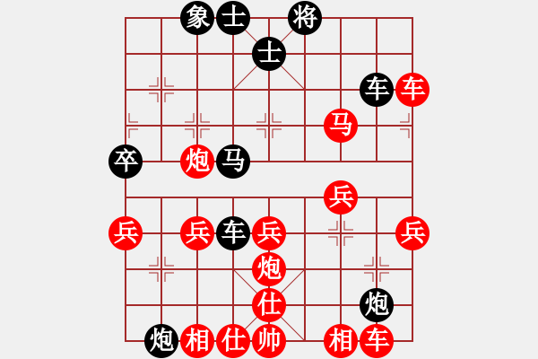 象棋棋譜圖片：星月草(2段)-勝-rolex(2段) - 步數(shù)：41 