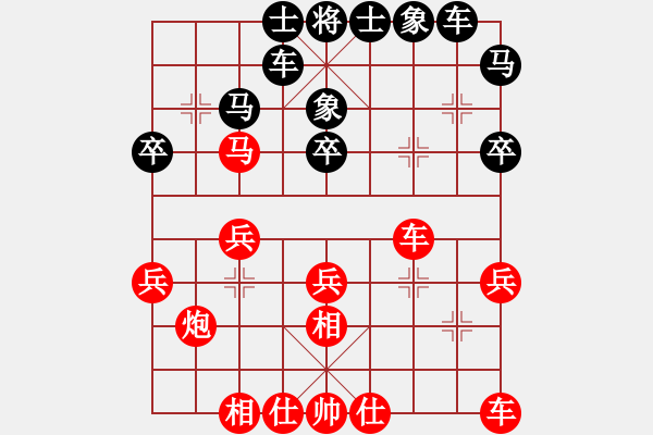 象棋棋譜圖片：正林傳媒杯新疆象棋擂臺(tái)賽第四周第一關(guān)宋守軍先勝李鴻斌 - 步數(shù)：30 