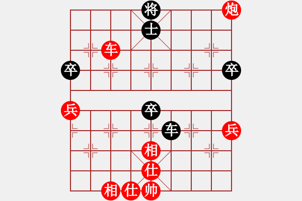 象棋棋譜圖片：正林傳媒杯新疆象棋擂臺(tái)賽第四周第一關(guān)宋守軍先勝李鴻斌 - 步數(shù)：71 