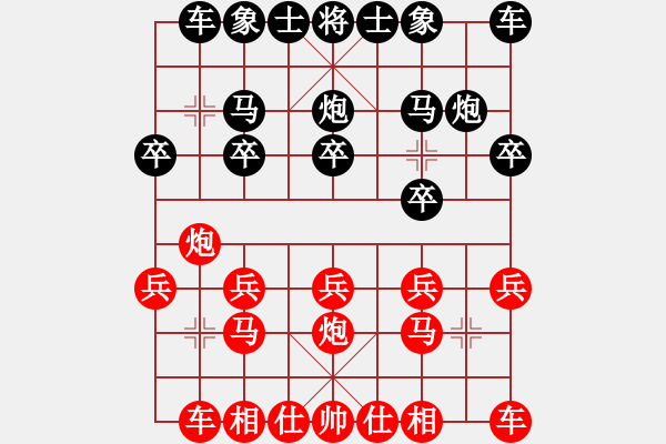 象棋棋譜圖片：巡河炮 - 步數(shù)：10 