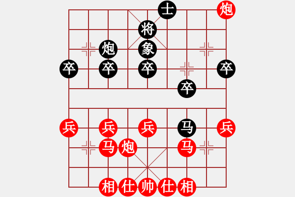 象棋棋譜圖片：巡河炮 - 步數(shù)：33 