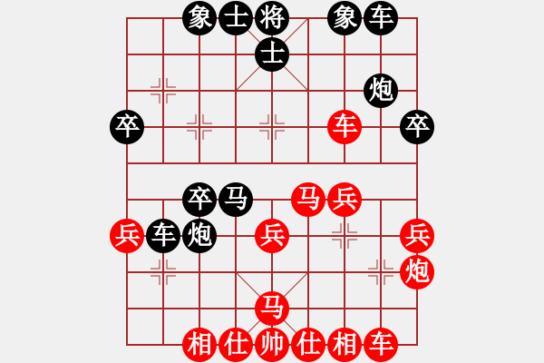 象棋棋譜圖片：無名小卒 -紅先負(fù)- 劉莉 - 步數(shù)：30 