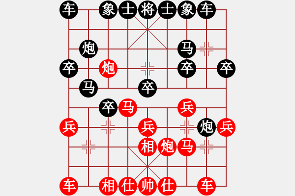 象棋棋譜圖片：九上棋貴(9段)-和-至尊盟追命(日帥) - 步數(shù)：20 