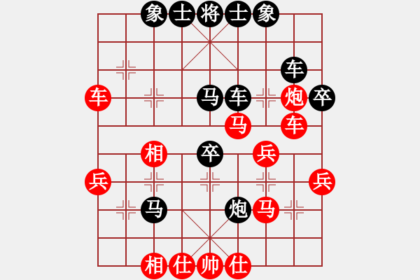 象棋棋譜圖片：九上棋貴(9段)-和-至尊盟追命(日帥) - 步數(shù)：40 