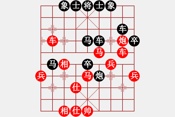 象棋棋譜圖片：九上棋貴(9段)-和-至尊盟追命(日帥) - 步數(shù)：60 