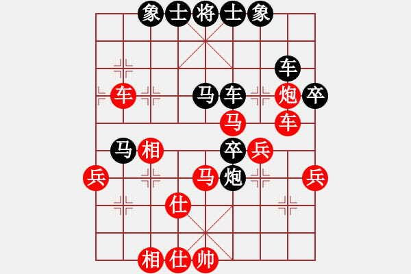 象棋棋譜圖片：九上棋貴(9段)-和-至尊盟追命(日帥) - 步數(shù)：63 