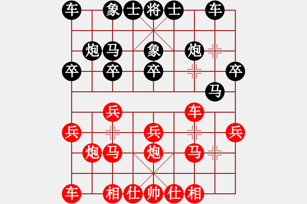 象棋棋譜圖片：好想回家對(duì)168-2.pgn - 步數(shù)：20 