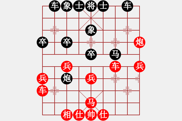 象棋棋譜圖片：好想回家對(duì)168-2.pgn - 步數(shù)：40 